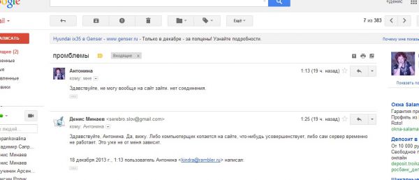 голосование
