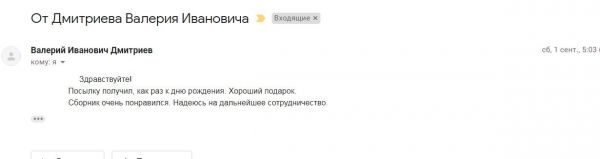 Снимк