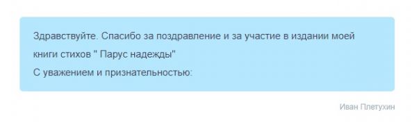 Снимок