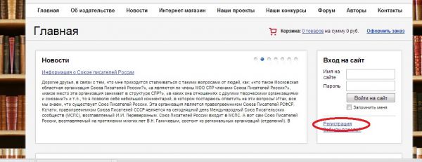 Рег 1