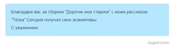 Снимок от 18.12.2018 г.